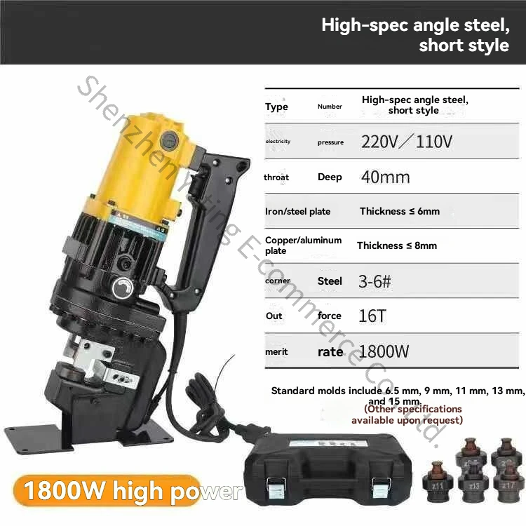 

New Electric Punching Machine Hole Puncher Corner Iron Angle Steel Cutting Machine, Channel Steel Hydraulic Punching Machine