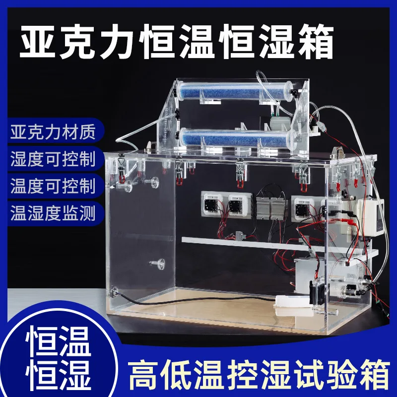 Acrylic glove box Laboratory constant temperature and humidity real-time monitoring test Fully transparent anaerobic sealed
