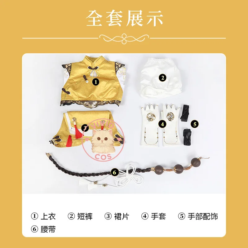 Naraka: Bladepoint  Hu Tao's "Dragon Path: Pure Essence" Role-playing Qipao: Ancient - Style Game and Anime Cosplay Costume