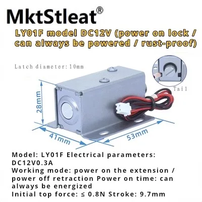 MktStleat LY01E-F 12/24V Switch Action Smooth Security Protection Electronic Locks Small Electric Lock Pick Plug Solenoid Lock