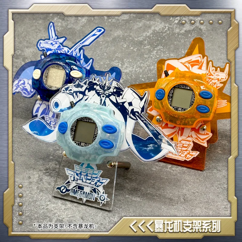 Digimon Digivice soporte de exhibición acrílico pantalla a Color Radio Wave Ancestor Super Dragon D-3 regalo para niños regalo de Navidad