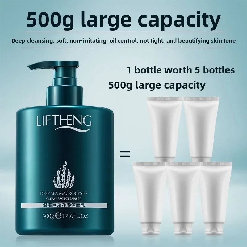 

500 г аминокислотных водорослей для умывания лица, увлажняющий, контроль жирности, очищающее средство для минимизирования пор, большая емкость