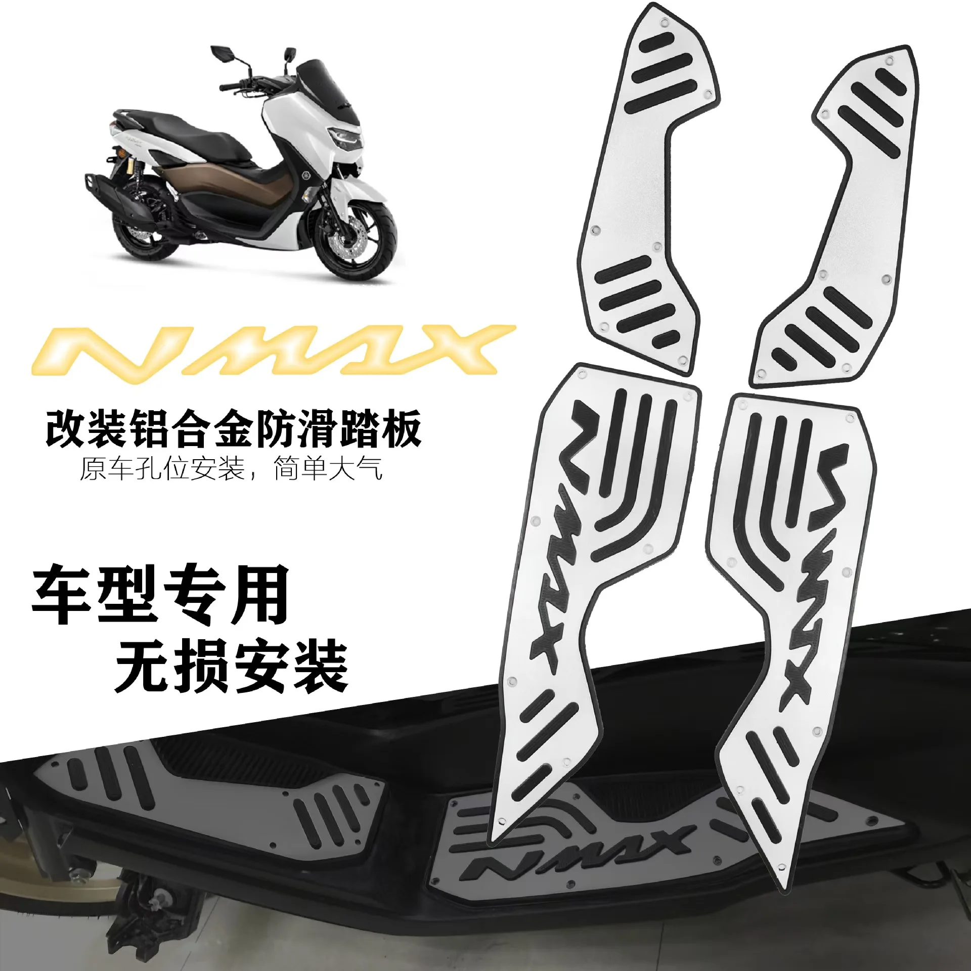 For Yamaha NMAX125 NMAX155 NMAX 155 N MAX 125 2020 - 2023 Motorcycle Footboard Steps Foot Plate Footrest Pedal Footpads Plate