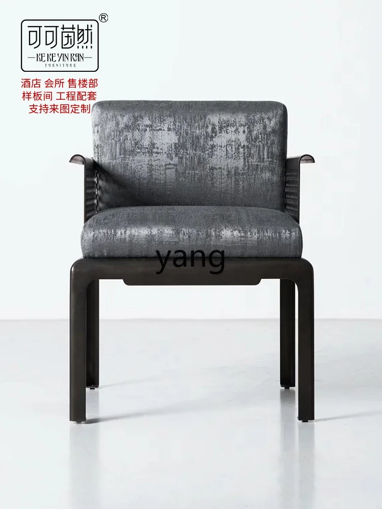 CX New Chinese Style Combination Sofa Villa Club Negotiation High-End Custom Metal Armchair