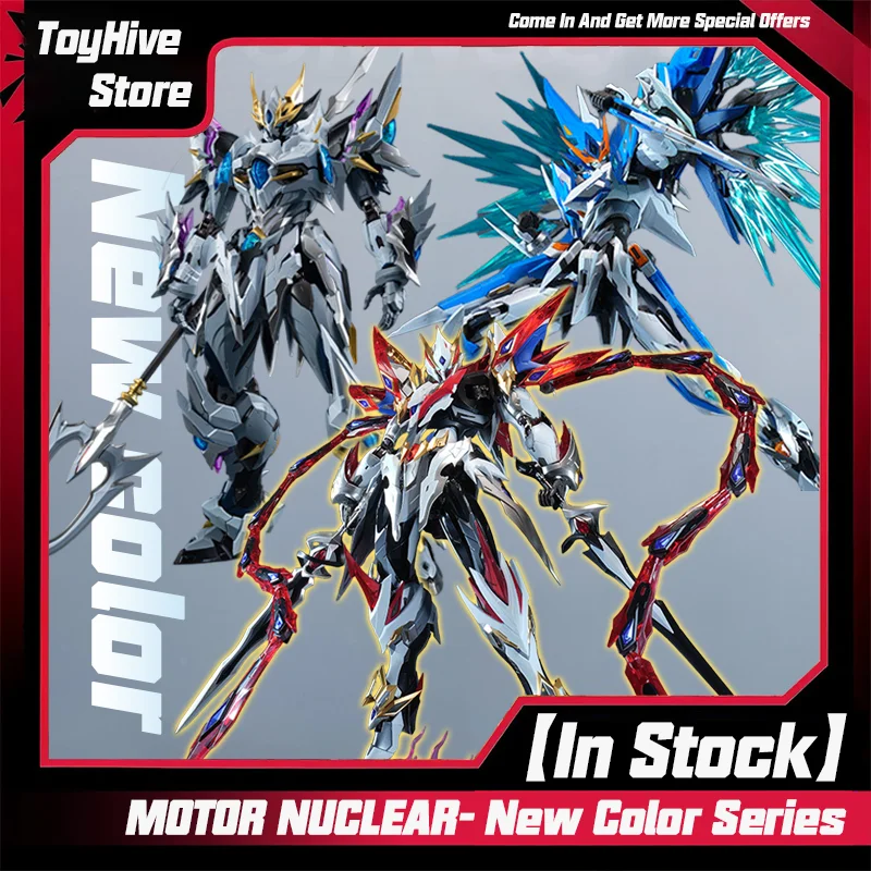

【Новый цвет】Конструктор MOTO NUCLEAR MNP-XH04W NEZHA/AoBing/BAIQI: Модель-скелет из сплава, сборная модель, фигурки, мобильные игрушки, подарки