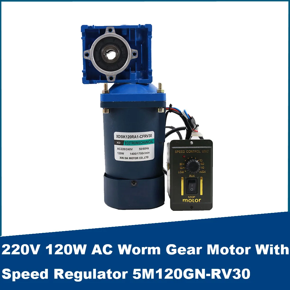 RV30 220V 120W AC Self-Locking Worm Gear Single Output Shaft Motor with Speed Regulator CW CCW High Torque Adjustable Speed