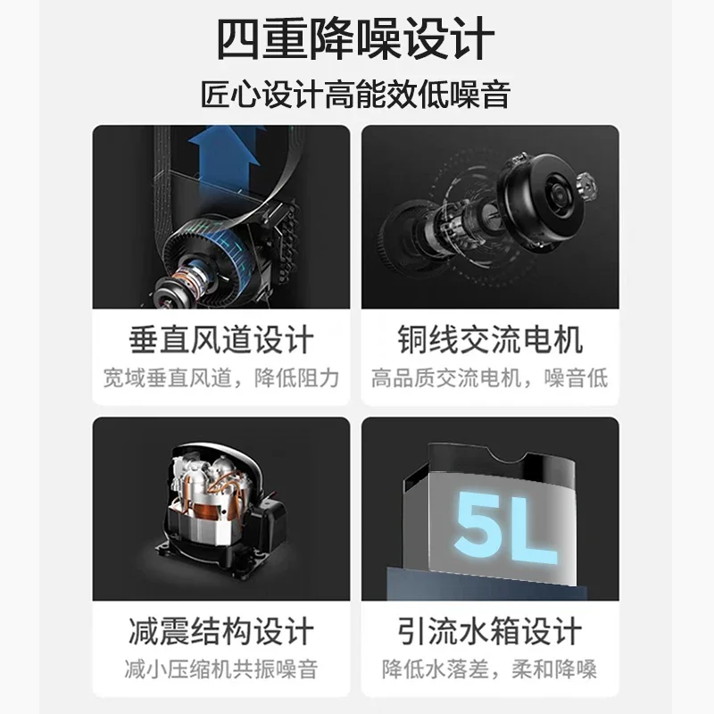 Household artifact noise reduction mute high power dehumidification dry clothes mildew-proof large area dehumidifier