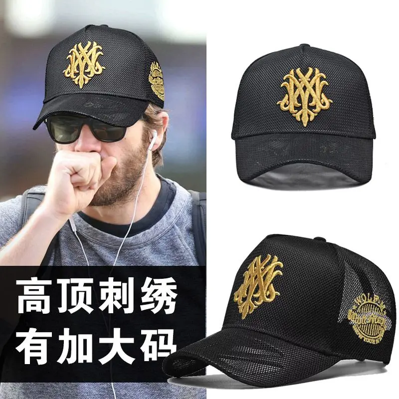 Full Mesh Breathable Big Circumference Tall Crown Truck Hat Men\'s Sunlight Blocker for Summer Baseball Cap plus Size