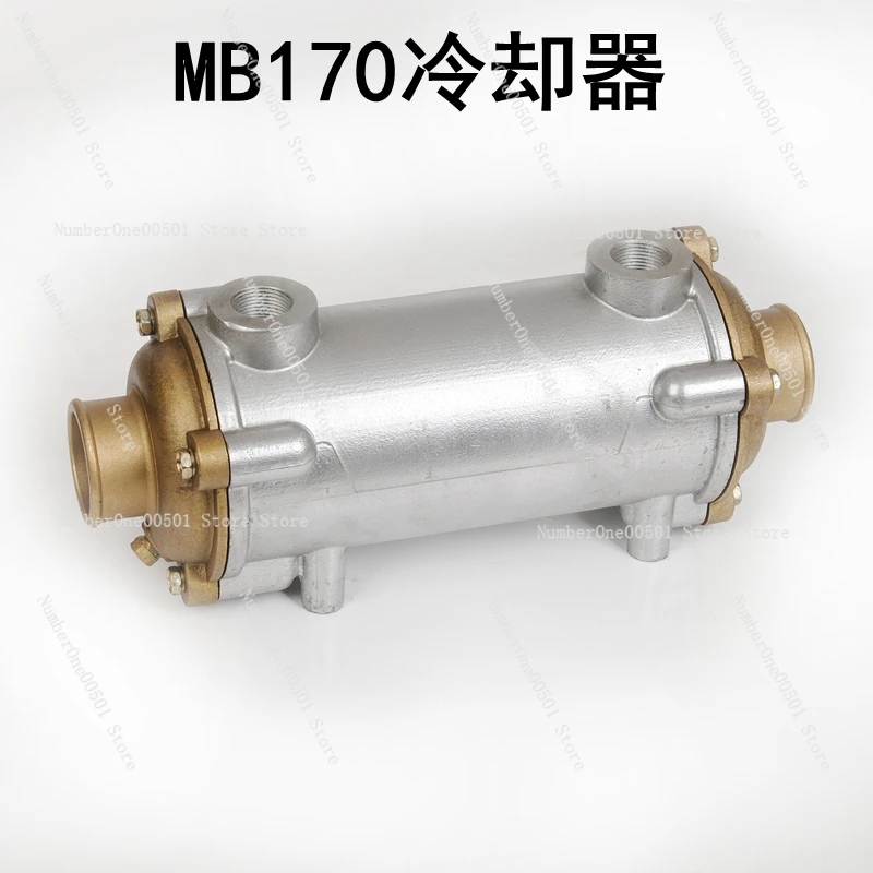 Hot selling MB170 oil cooler for marine engine