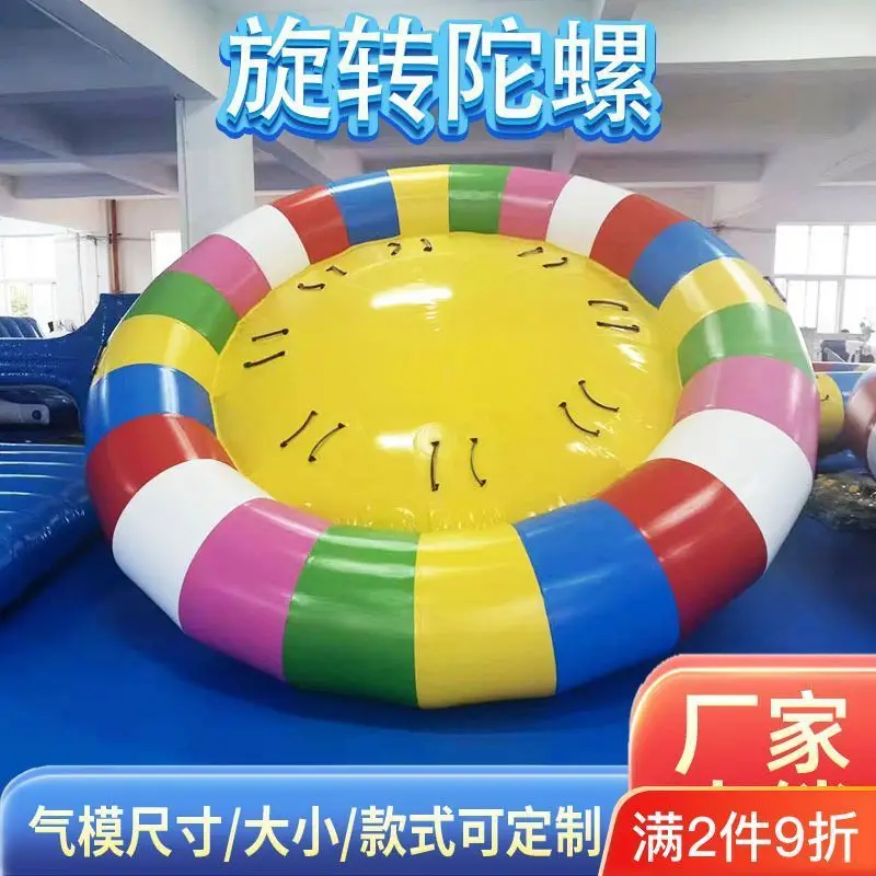 

Outdoor water inflatable rotating gyroscope disco boat, sea towing duckling boat, sofa, flying fish, banana boat