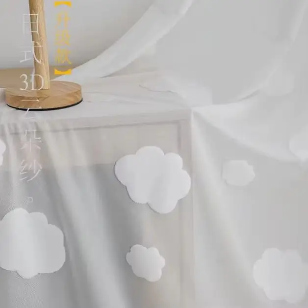 Japanese Modern Simple Three-dimensional Bedroom Balcony Gauze Curtain Luxury Custom Size  for Living Dining Room Bedroom