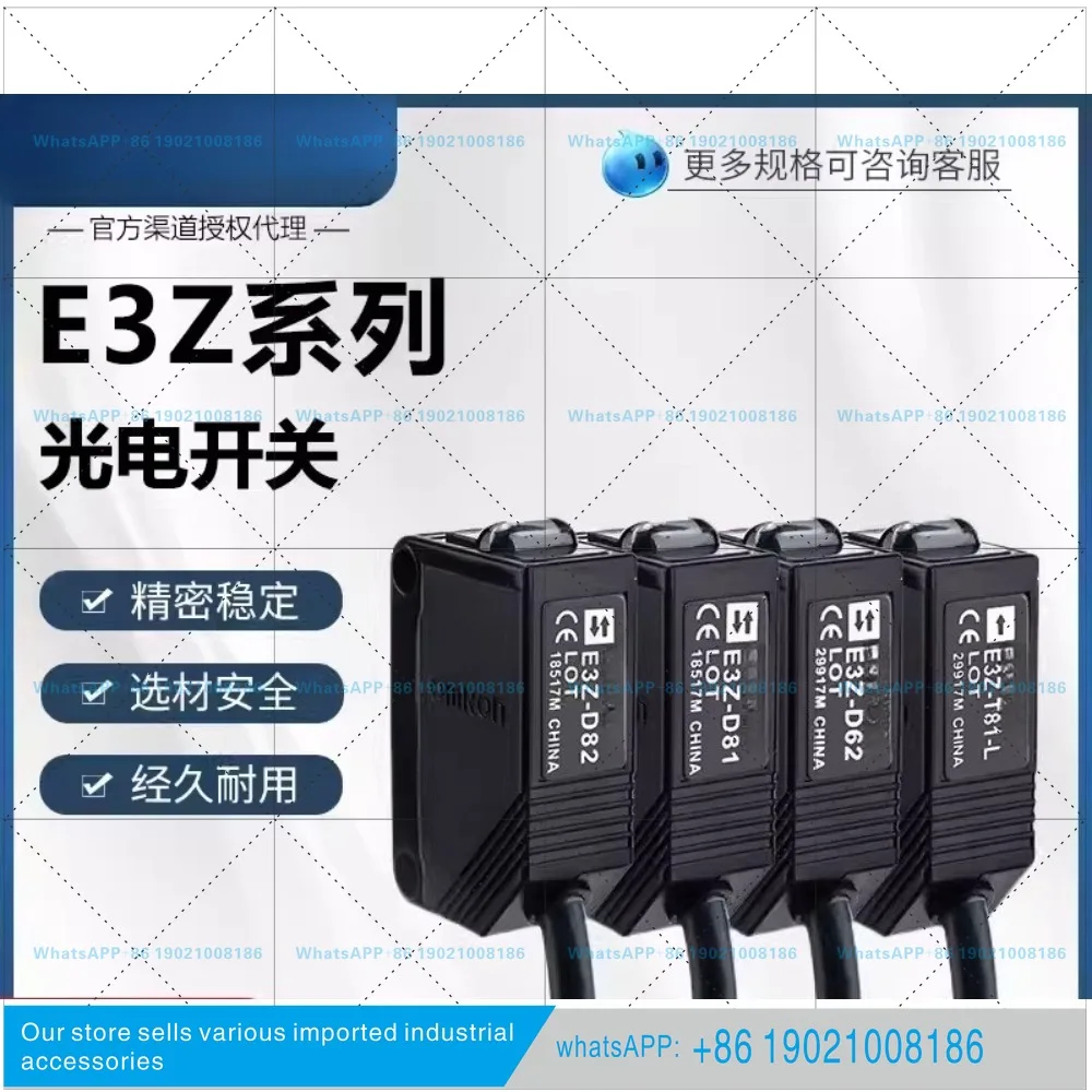 Nuevo interruptor fotoeléctrico original /T61A-D/E3Z-T81 T81A/E3ZG-R61-S - LS61
