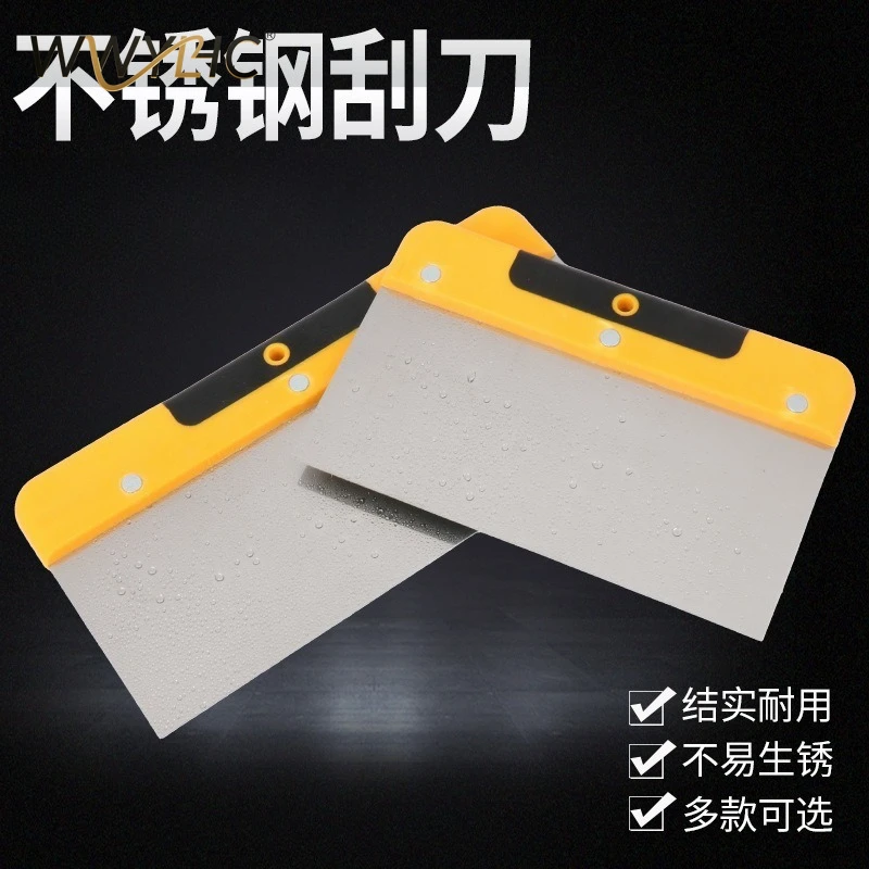Suitable for Stainless Steel Scraper, Scraper, Putty Knife Gray Spatula, Atomic Ash Scraper, Automotive Hardware