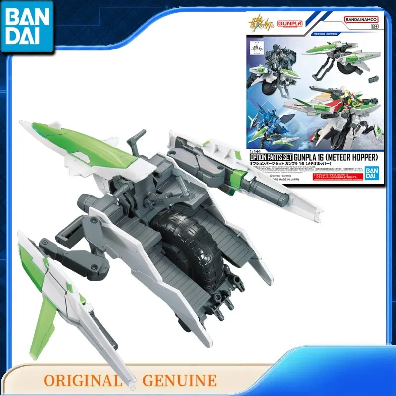 

Bandai Original GUNDAM EG HG OPTION PARTS SET GUNPLA 16 METEOR HOPPER Anime Action Figures Toy Gift Assembly Model Ornaments