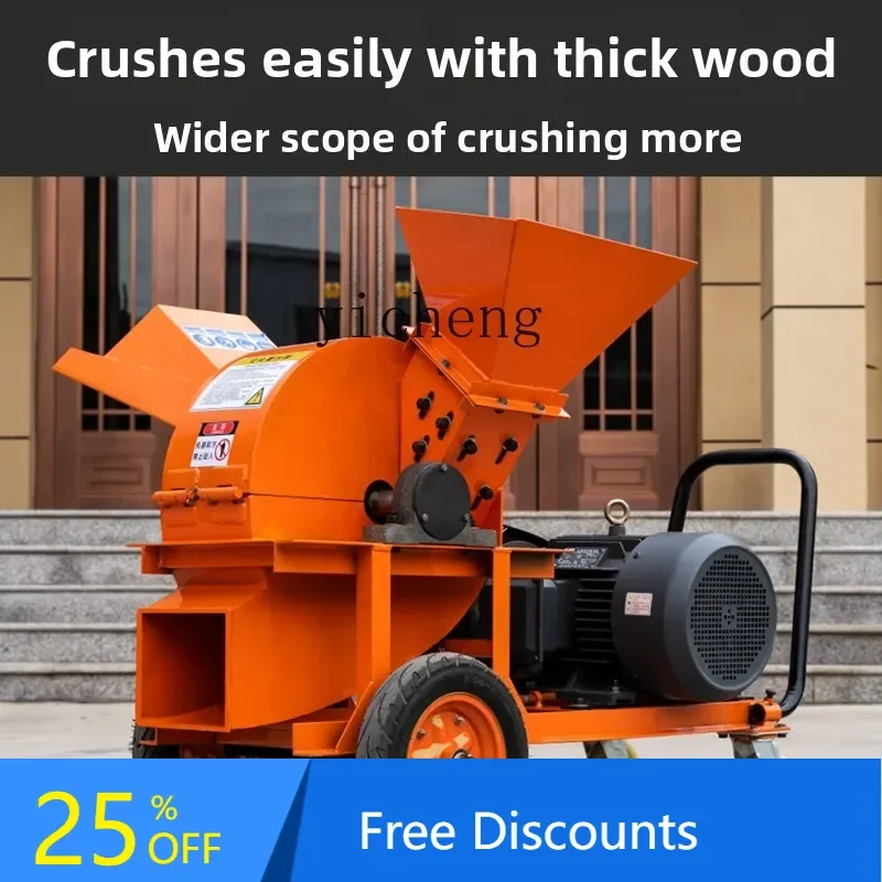 A1 large  crusher multi-functional scrap branch  large branch  crusher bamboo sawdust crusher
