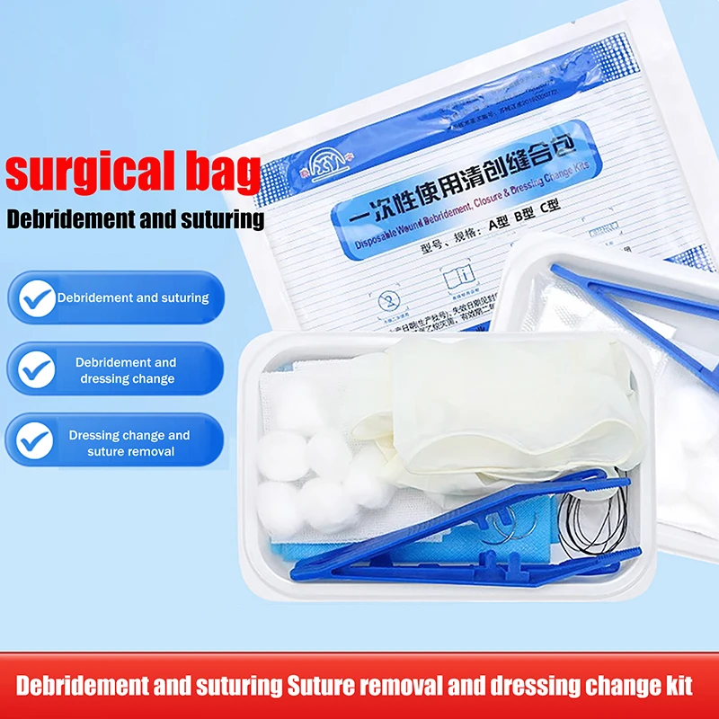 의료용 멸균 일회용 드레싱 교환 키트, 상처 관리 키트, 수술용 드레싱 교환