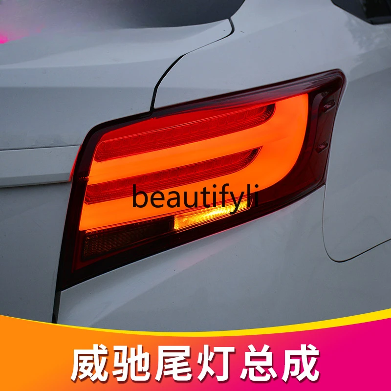 

Dedicated to Weichi LED taillight assembly modified LED running light brake light LED taillight assembly