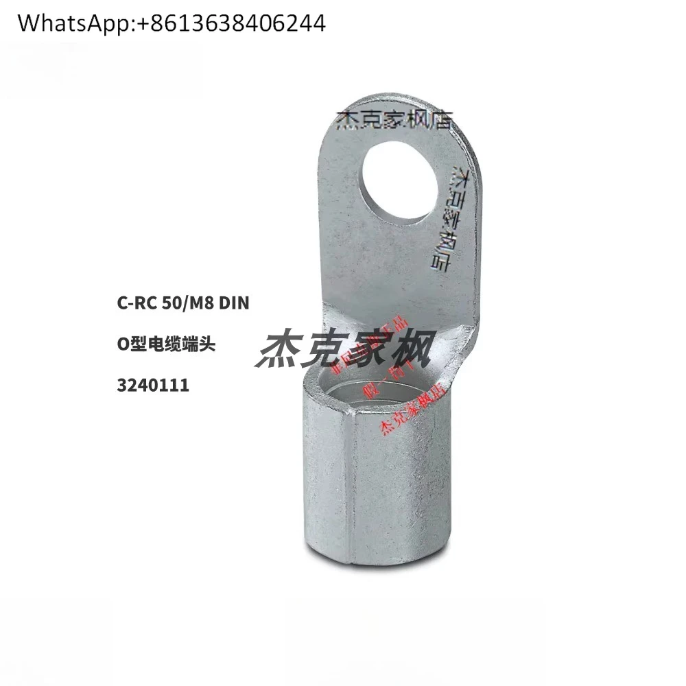 

3240111 C-RC 50/M8 DIN - Type O Cable Ends, Orig-inal, 100 pcs in stock