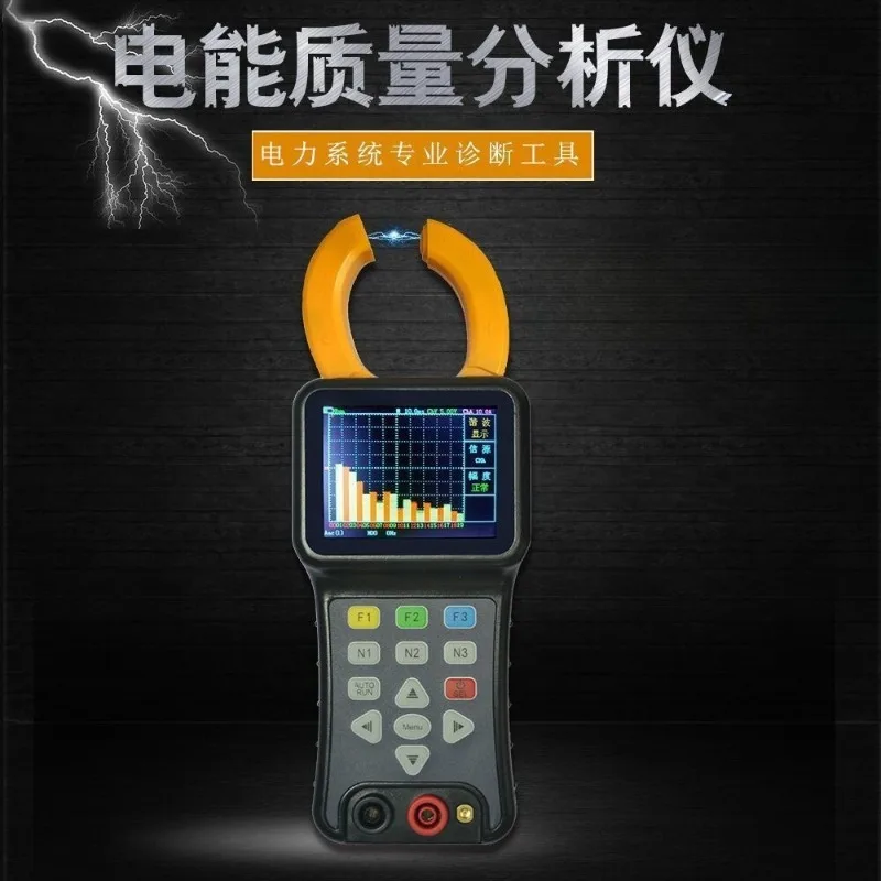 

Power quality analyzer, energy meter measurement power grid harmonic frequency tester