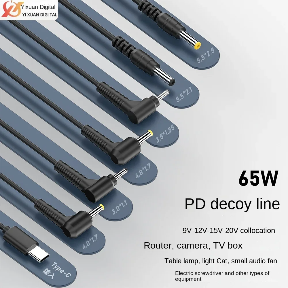 TYPE-C public to DC5525 public PD deception line suitable for 9V/12V/15V/20V various voltages 3A fast charging