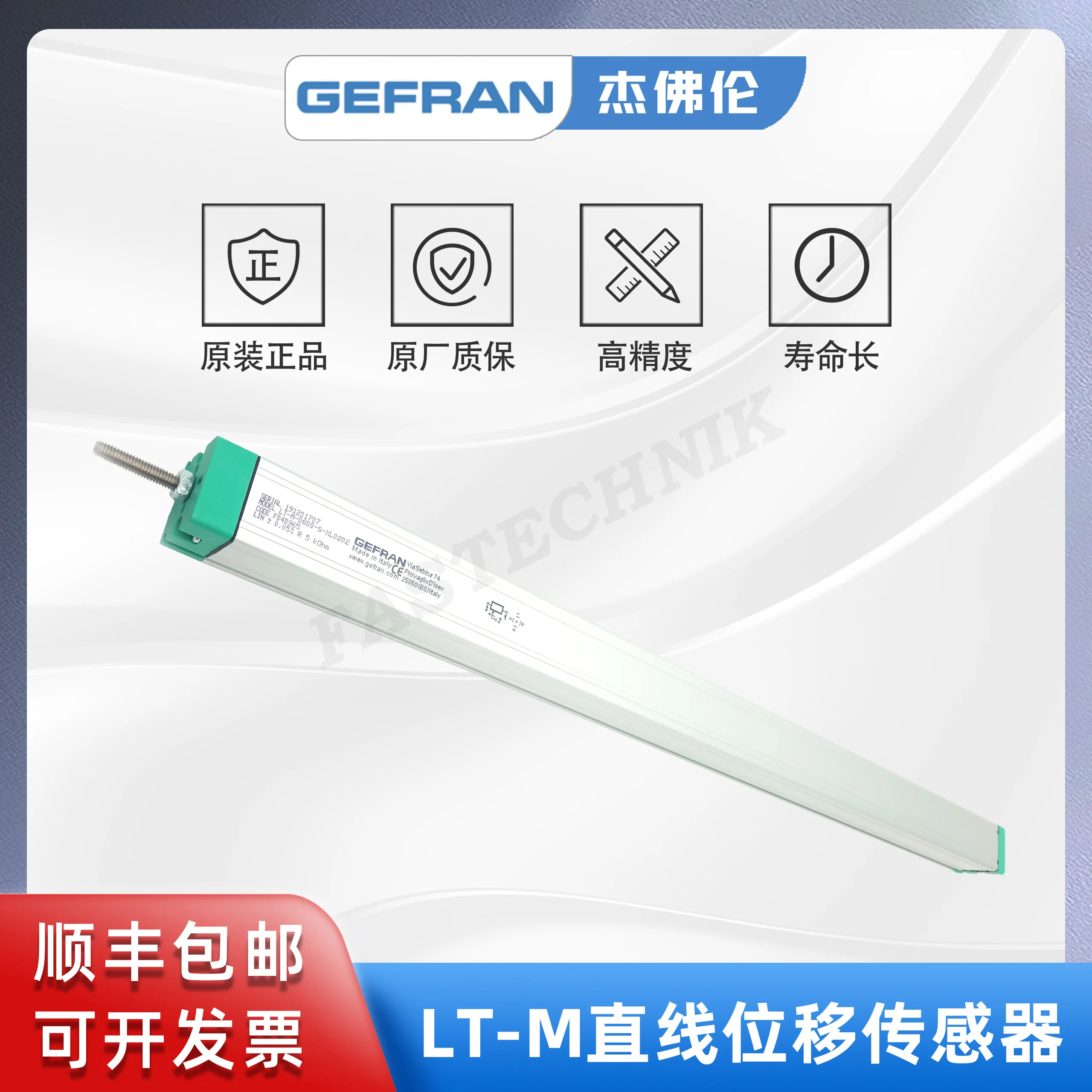 GEFRAN, Tie Rod Linear Displacement Transducer/electronic Ruler LT-M-0600-S-XL0202