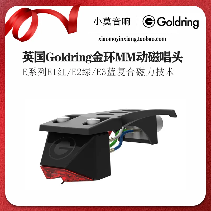 UK Goldring E Series LP Vinyl MM Moving Magnet Phono Cartridge with Stylus Composite Magnet Technology