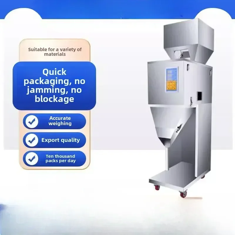 

Automatic filling machine Powder packing machine Granular rice Coffee powder Measurement Large quantitative tea weighing