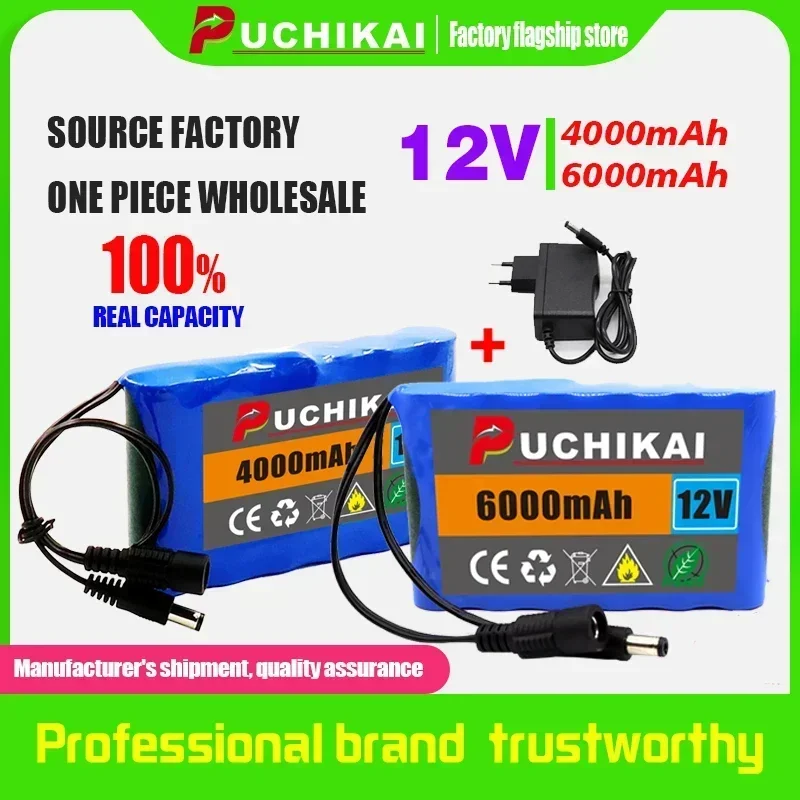 CCTV ชาร์จไฟได้แบตเตอรี่โทรศัพท์ลิเธียม12โวลต์ของแท้ PUCHIKAI18650-21700 3S2P เปลี่ยนจอกล้องแบตเตอรี่ + ที่ชาร์จ12.6โวลต์