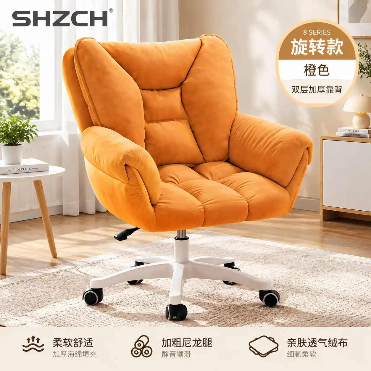 New Executive Home Office Computer Chair - Comfortable Backrest Adjustable Lift and Rotation High-Density Sponge Dressing Chair
