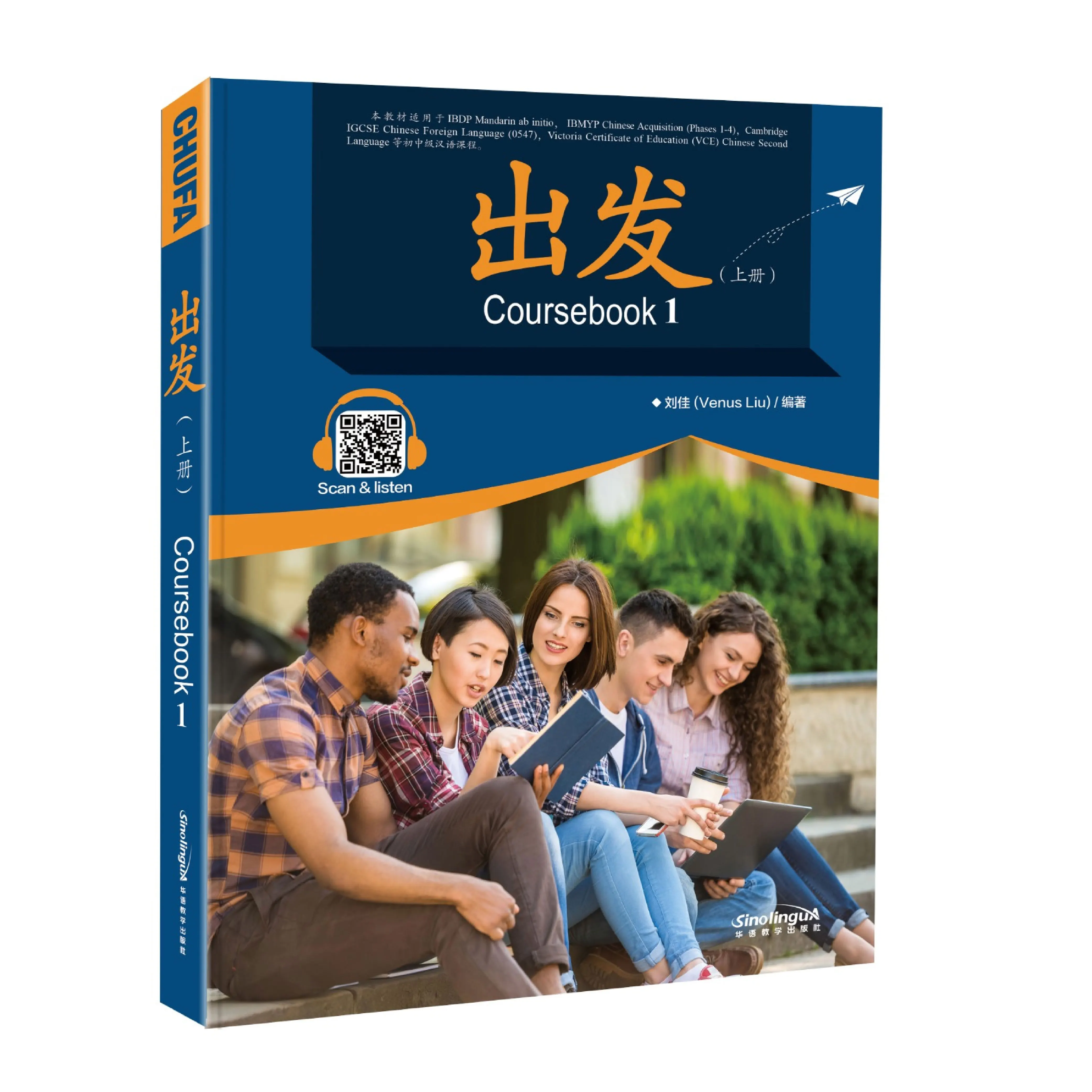 IBDP-Mandarino ab initio Coursebook 1