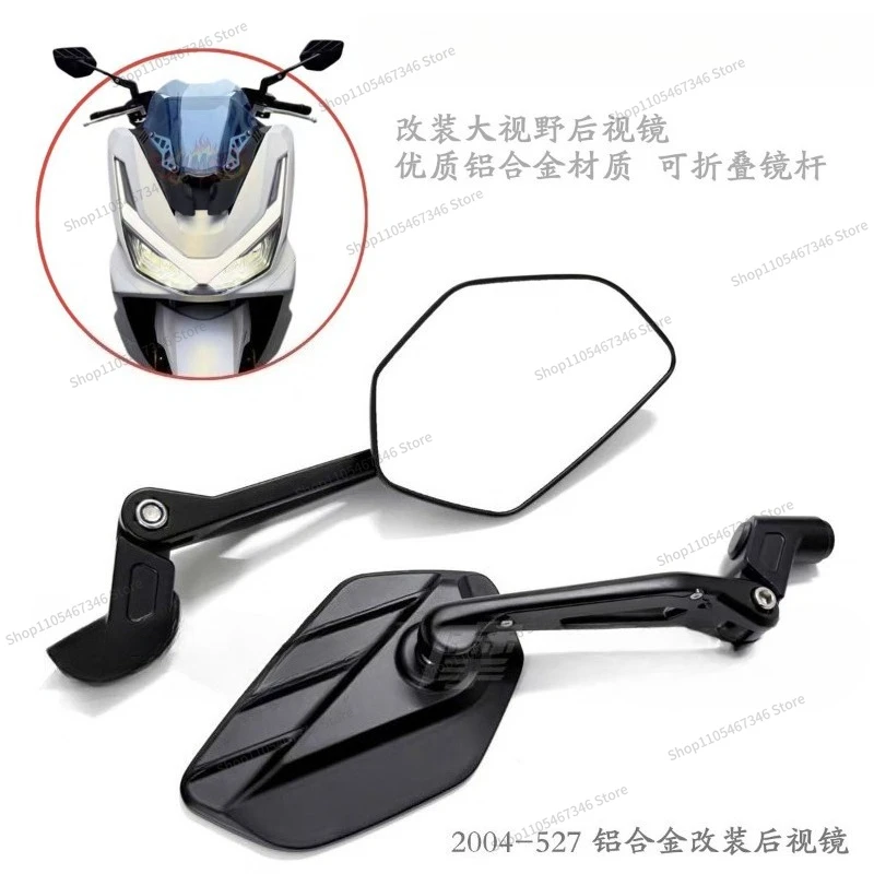 For Aluminum Alloy Folding Rearview Mirror, Motorcycle Reflector, Scooter Rearview Mirror High Definition