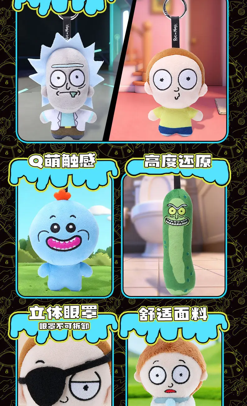 HUGKIS Original 12-23cm Rick And Morty Plüsch-Anhänger, eingelegte Gurken-Puppe, Paar-Urlaubsgeschenk, heiß begehrt – Detail 15