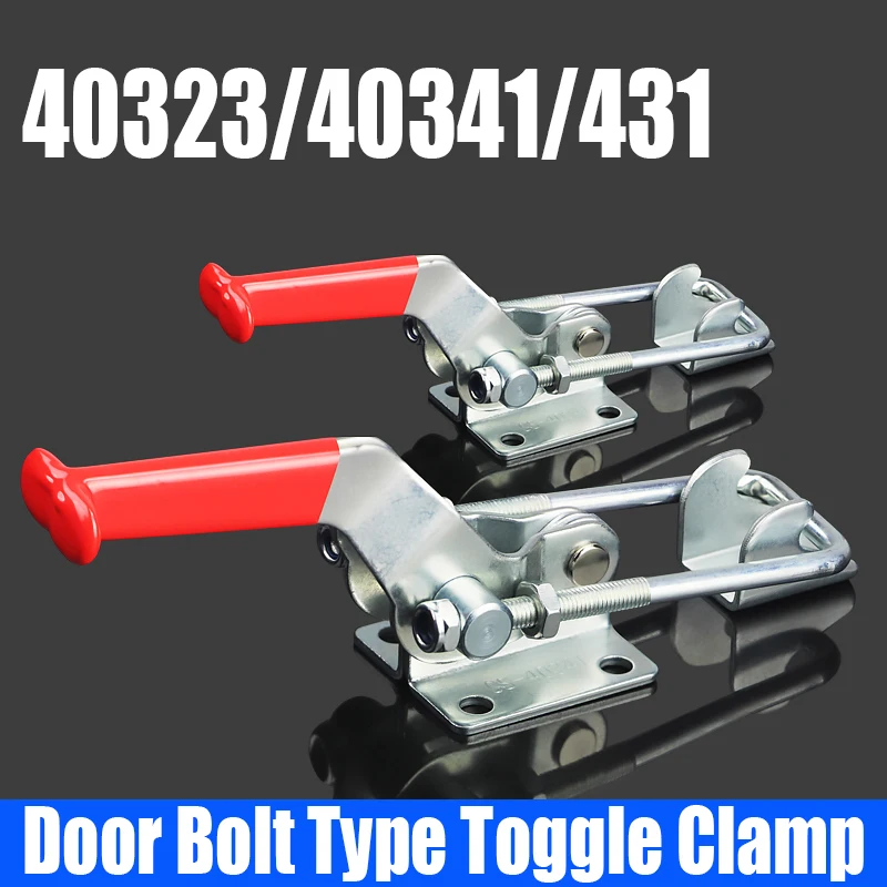 

1PCS 40323/40341/431 Door Bolt Type Toggle Clamp Quick-Release Toggle Clamp Toggle Locking Clamp Woodworking Fix Clip Hand Tool