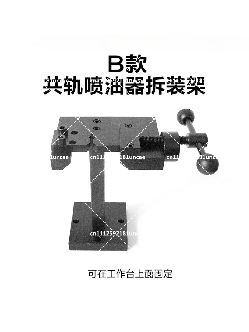 Common Rail Injector Disassembly Assembly Rack Small Bench Vise Clamp Fixture