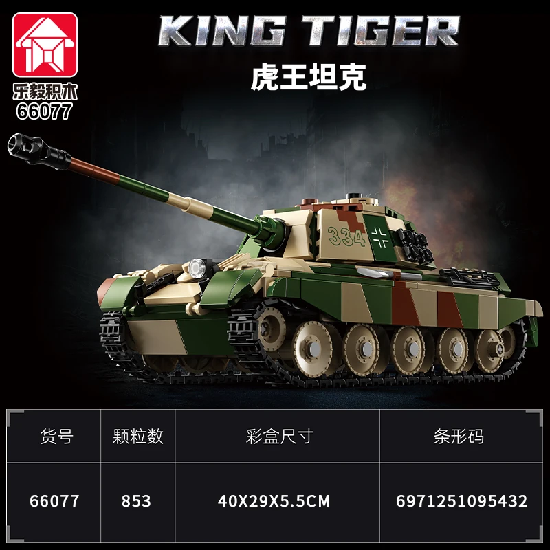 Modelo de Tanque de la Segunda Guerra Mundial, Juguete de Escena de Ruinas, Arma de Gran Potencia de Fuego, Bloques de Construcción, Juguetes de Plástico Educativos, Regalo para Niño