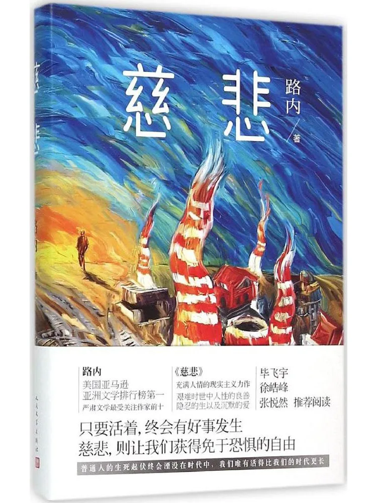 Książka-Winshare Compassion