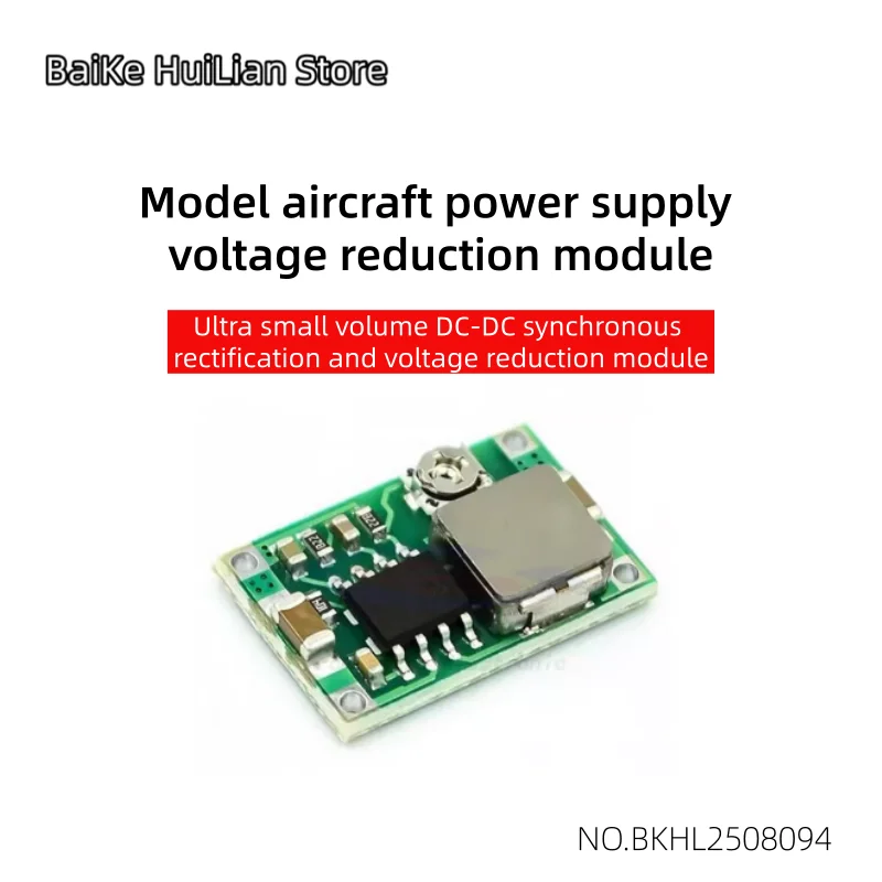 Mini360 model aircraft power supply step-down module DC DC ultra small power module car power supply