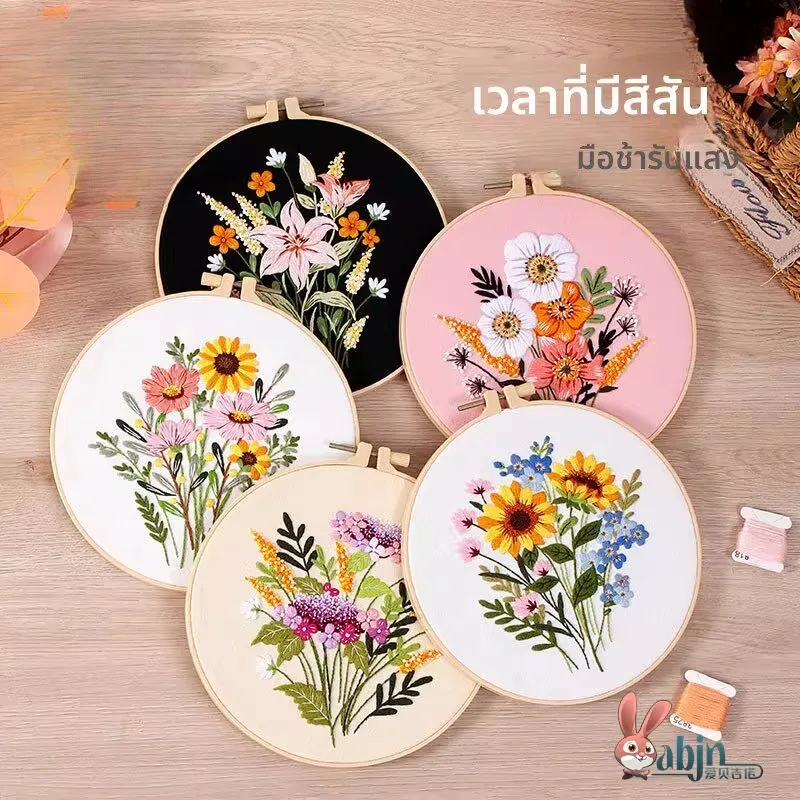 

Набор для вышивания своими руками: французский стиль, 3D цветочный узор, ткань для рукоделия, самодельная вышивка, букет в стиле Сучжоу