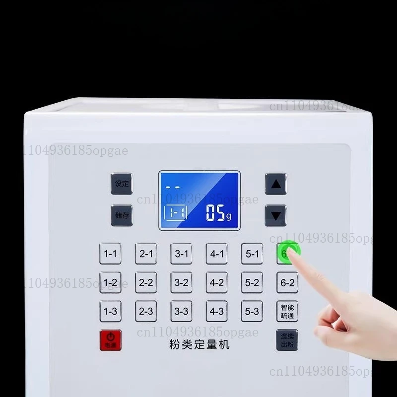 Automatic Non-fat Powder Creamer Powder Quantifier for Baking Milk in Dosing Machine