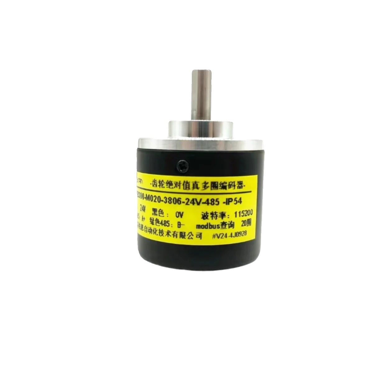 Diameter 38 Gear True Multiturn Absolute Encoder Modbus Angle Sensor RS485 Memory 0.01 Degree