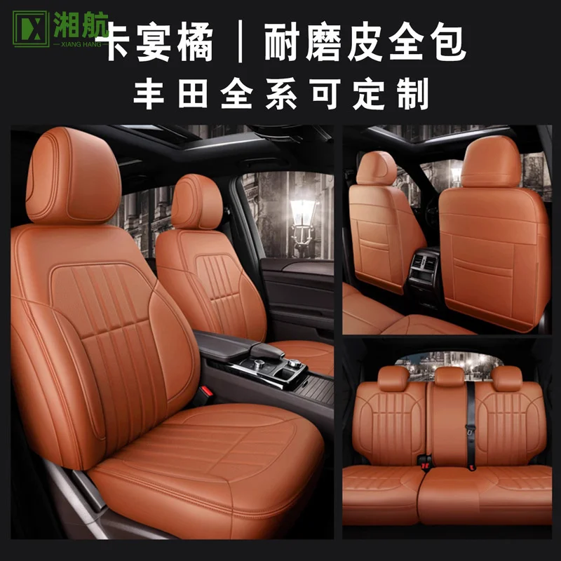 Suitable for Mercedes-Benz C260L Cushion E300L GLA200 C200 GLC300 Genuine Leather Full Surround Car Seat Cover