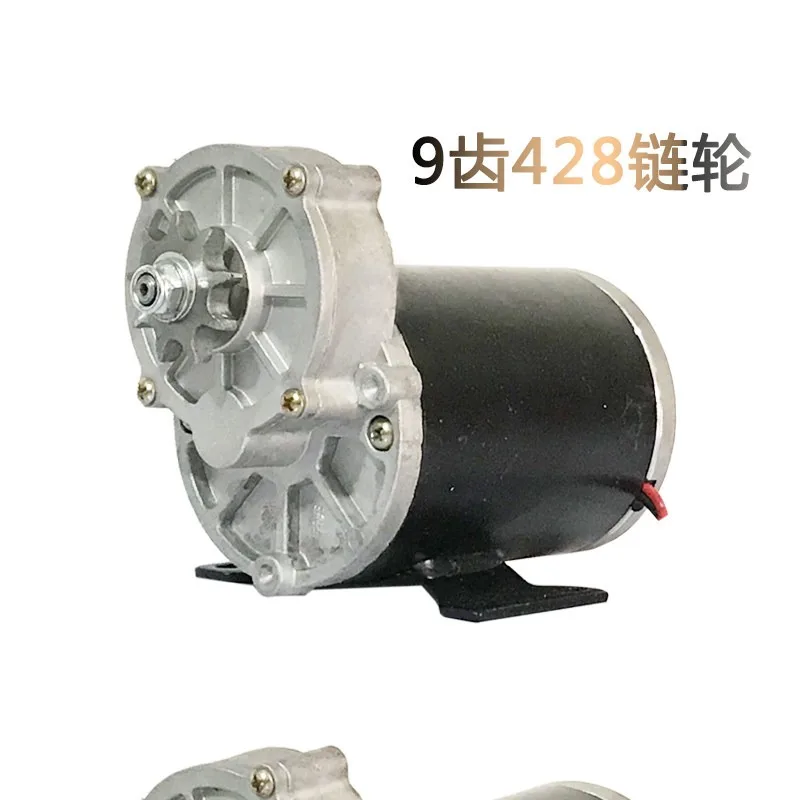 12V 24V 500W High Torque DC Gear Motor 200RPM Reduction Motor For Nut Roasting Machine Fertilizer Spreader