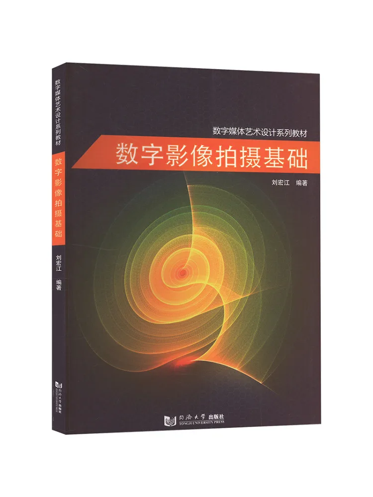 

Книга — Основы цифровой обработки изображений Winshare