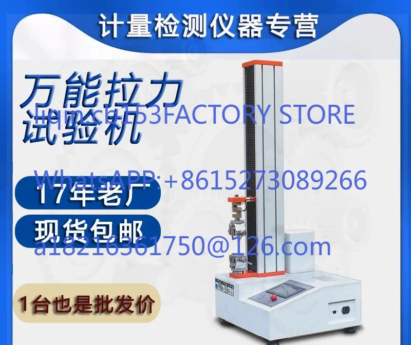 Tensile testing machines: Tensile strength of metal rubber and plastic film materials, compression, bending, peeling