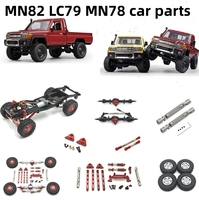 MN MN82 LC79 MN78 1/12 RC car parts Metal upgrade and modification vulnerable kit