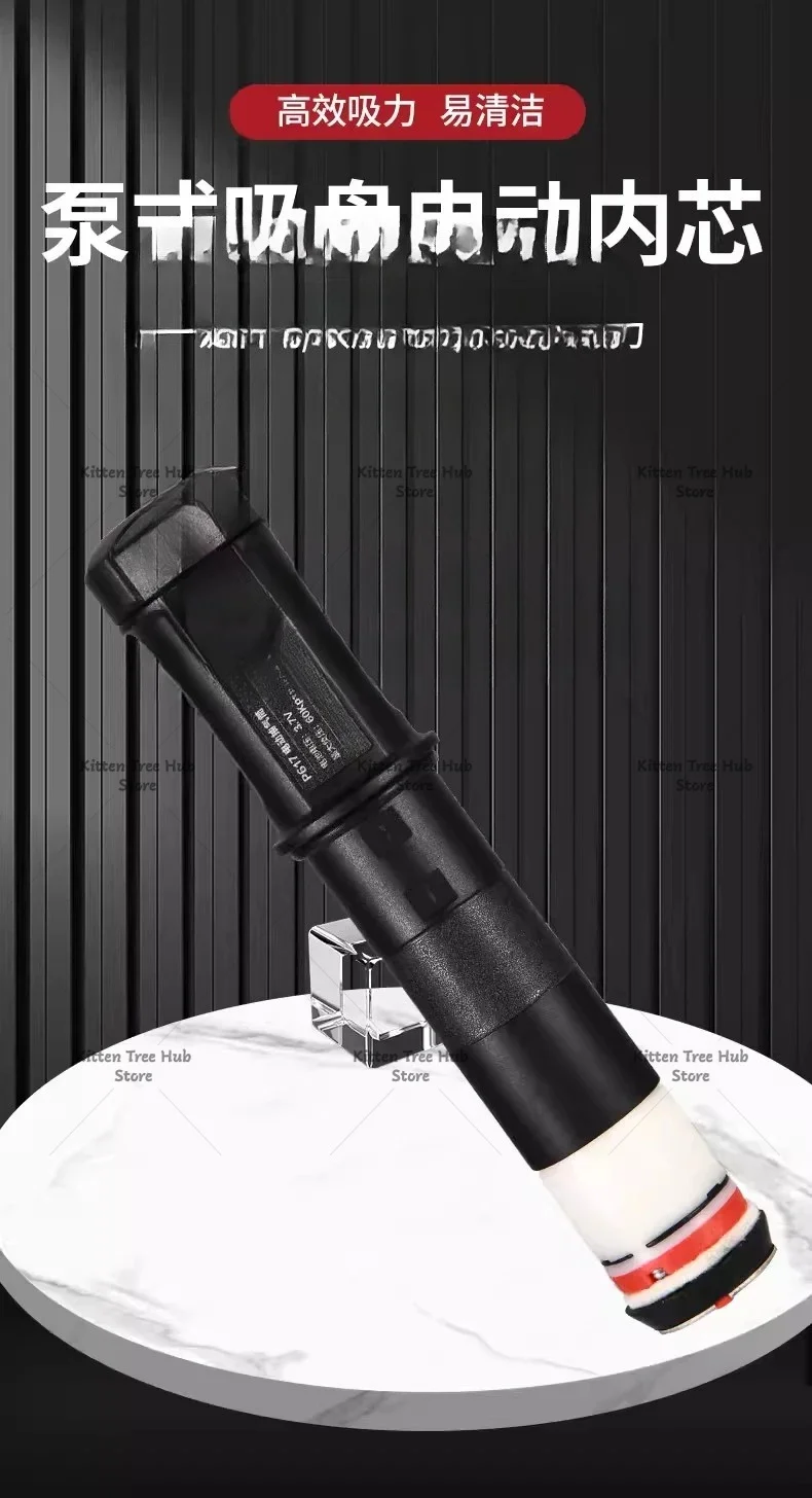 Electric Suction Cup Pump Core Universal All Brand Suction Cup Containing 18650 Batteries Universal Pump Core New