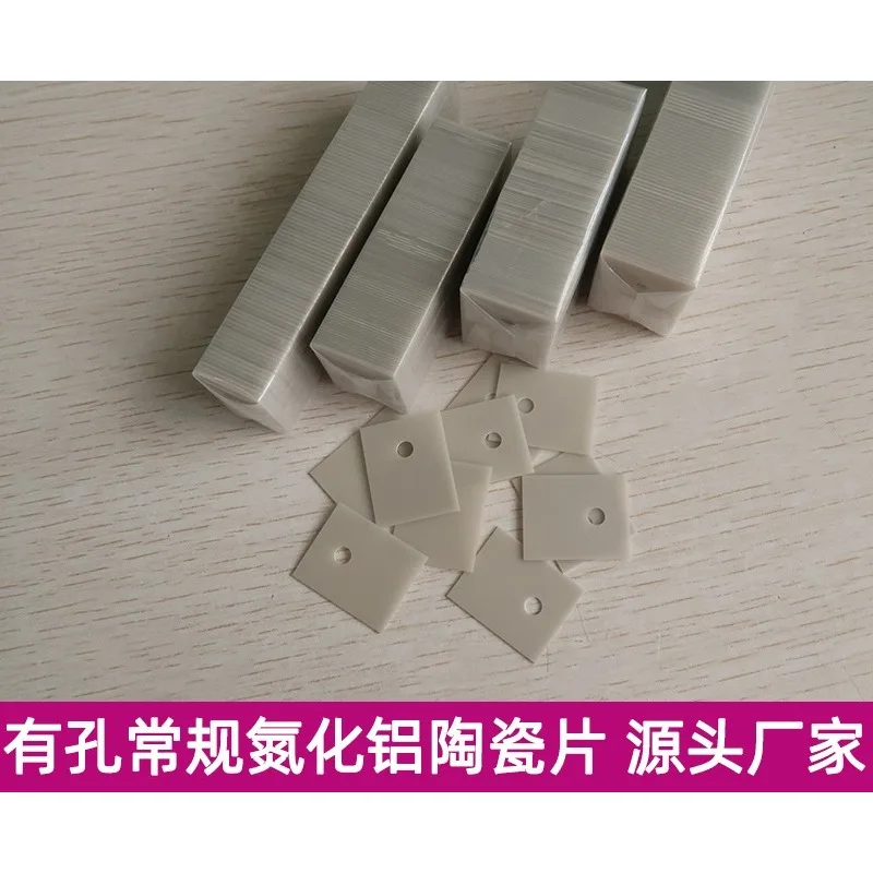 WESTCREEK AlN Ceramic Sheet TO220 3P 247 264 High Thermal Conductivity MOS Insulation Substrate
