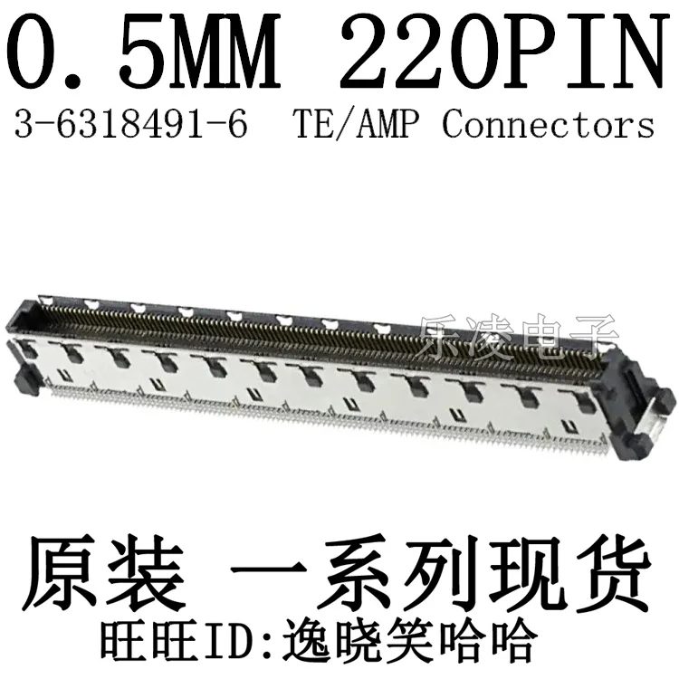 

3-6318491-6 TE PLUG 220POS 0.5MM DUAL SMT 10 шт.