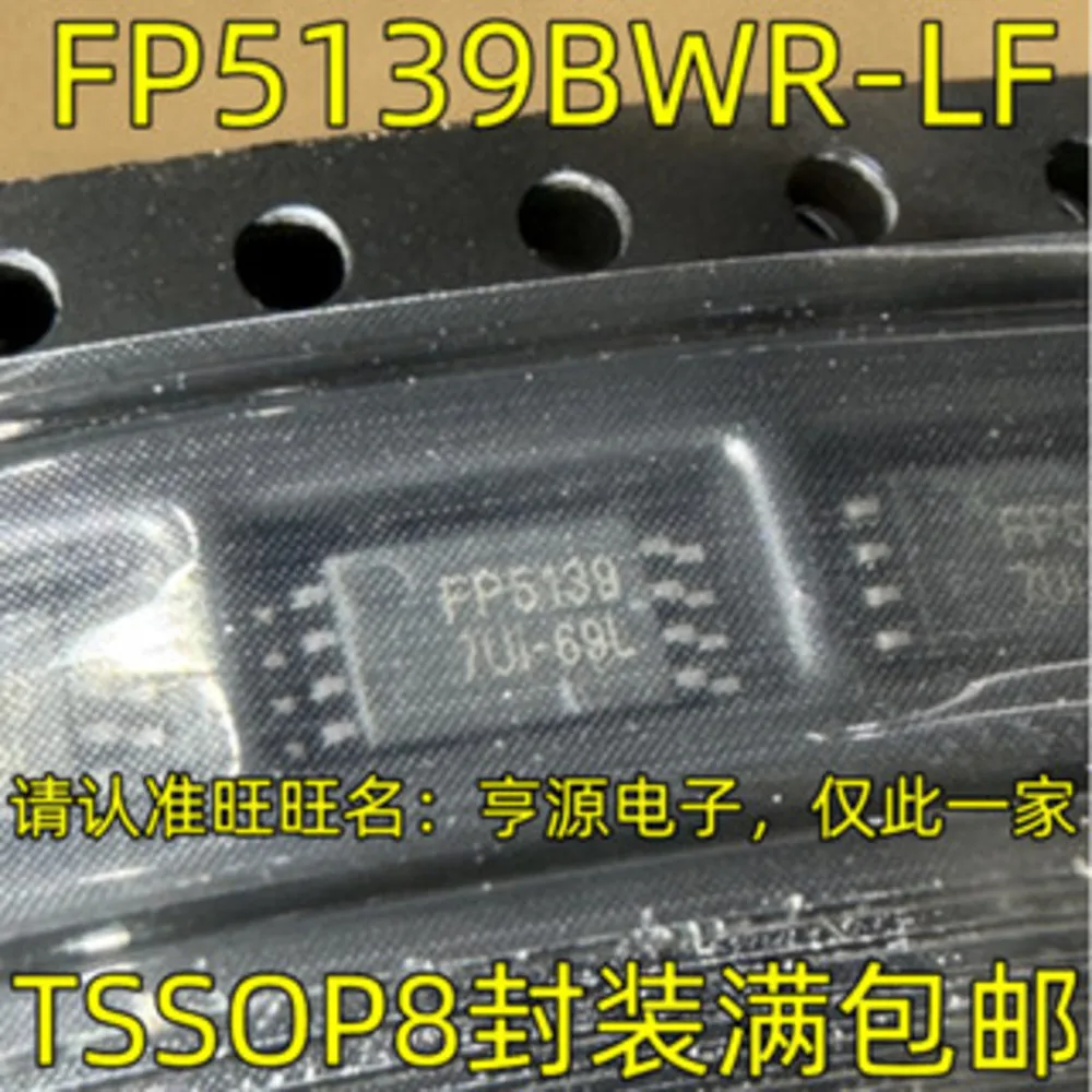 5pieces FP5139BWR-LF FP5139 TSSOP-8 Ex-stock Immediate Delivery