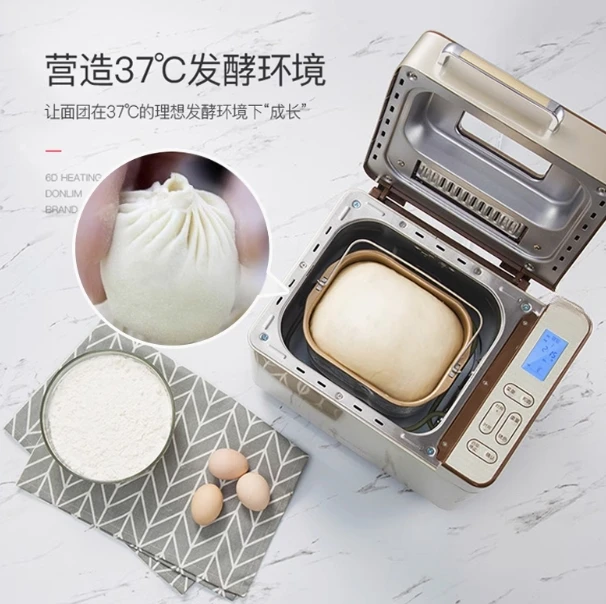 2024, новый полностью автоматический многофункциональный бытовой тост с мясной нитью, тестомес для завтрака